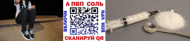 Конопля Хотьково
