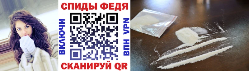 АМФЕТАМИН VHQ  Купить закладки  Хотьково 