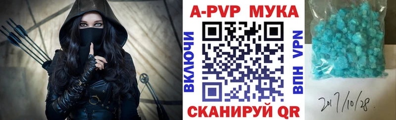 Альфа ПВП Crystall  Купить где  Хотьково 