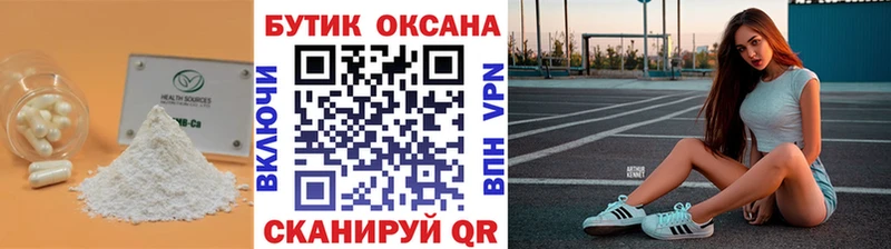 БУТИРАТ GHB  Купить  Хотьково 