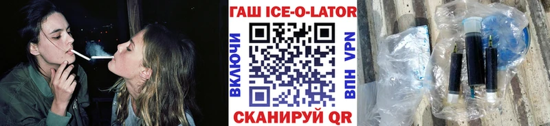 ГАШИШ 40% ТГК  Купить где  Хотьково 