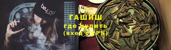 стаф Красноперекопск