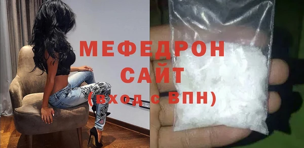 стаф Красноперекопск