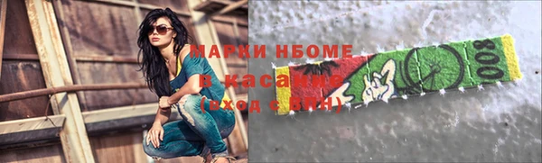 PSILOCYBIN Краснослободск