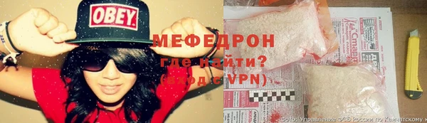 таблы Краснотурьинск