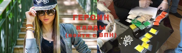 PSILOCYBIN Краснослободск