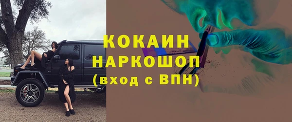 стаф Красноперекопск