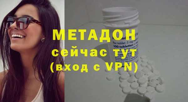 PSILOCYBIN Краснослободск