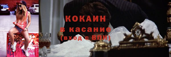 таблы Краснотурьинск