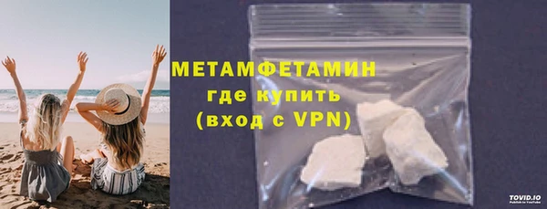 стаф Красноперекопск