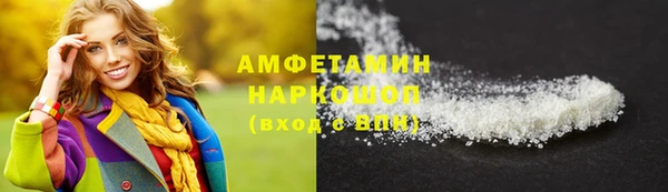стаф Красноперекопск