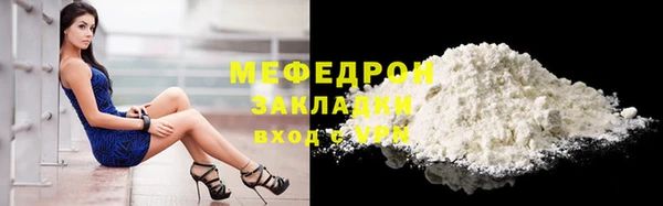 стаф Красноперекопск