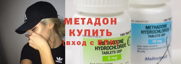 PSILOCYBIN Краснослободск
