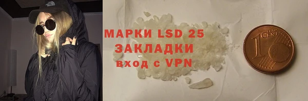 PSILOCYBIN Краснослободск