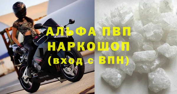 таблы Краснотурьинск