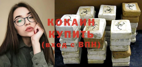 таблы Краснотурьинск