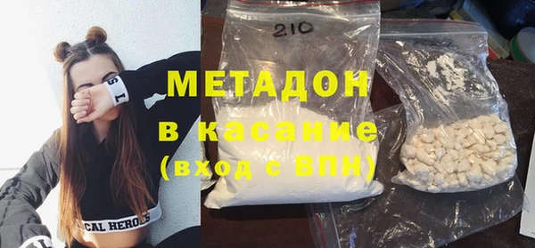 PSILOCYBIN Краснослободск