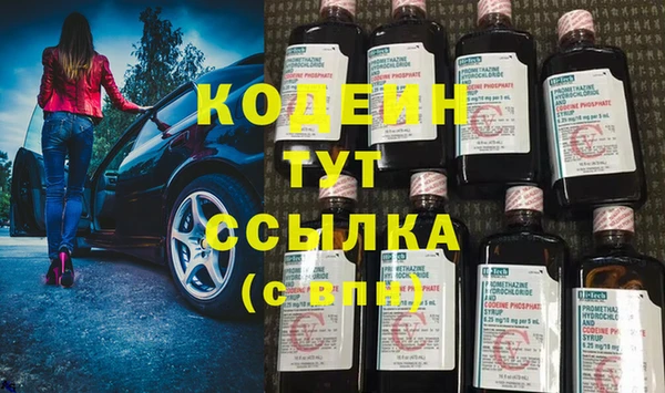 PSILOCYBIN Краснослободск