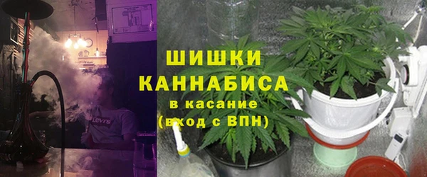 стаф Красноперекопск