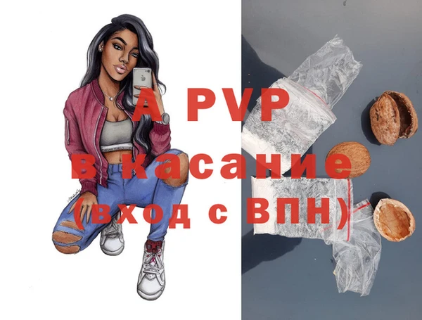 стаф Красноперекопск
