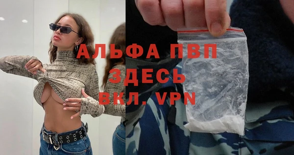 стаф Красноперекопск