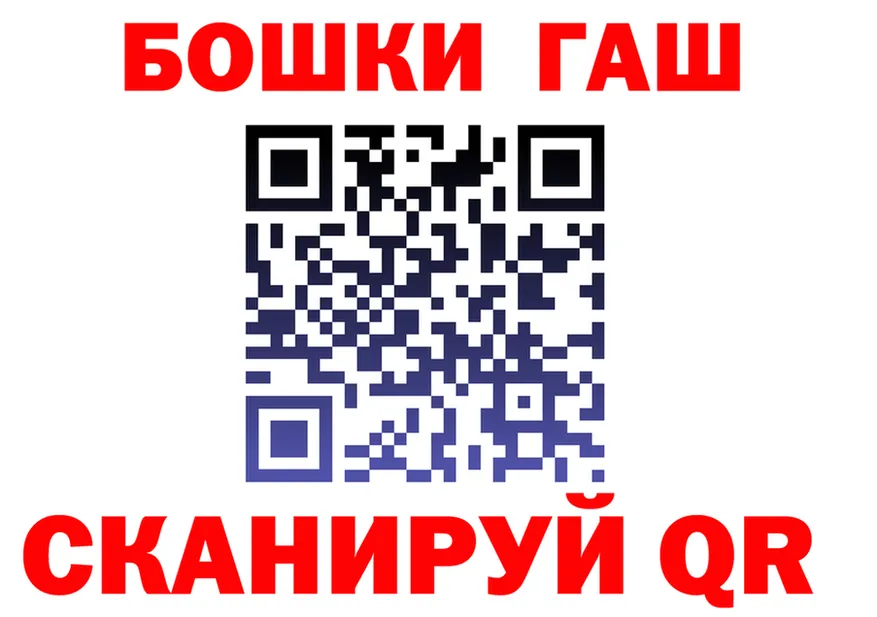 КОКАИН VHQ зеркало это OMG Хотьково