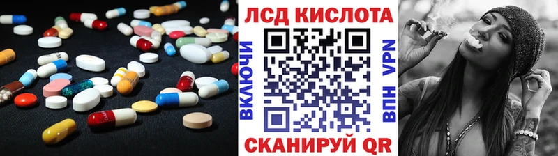 Купить  Хотьково  LSD-25 экстази ecstasy 