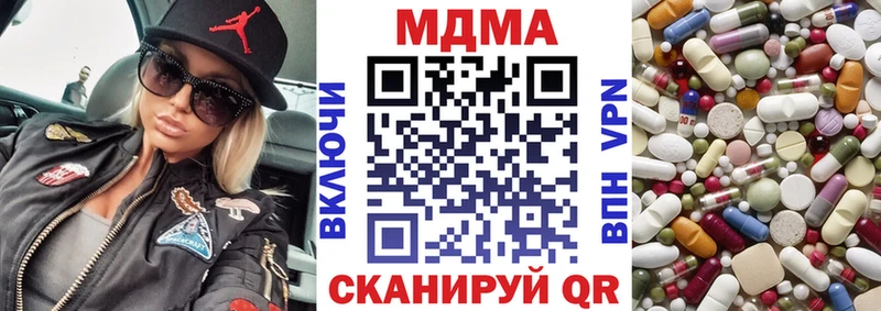 МДМА Molly  Купить где  Хотьково 