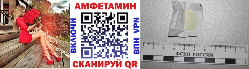 Метамфетамин винт  Купить где  Хотьково 