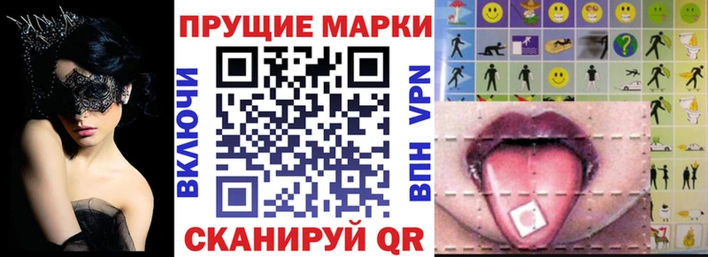Марки N-bome 1,5мг  Купить  Хотьково 