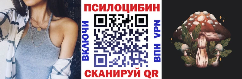 Галлюциногенные грибы GOLDEN TEACHER  Купить закладки  Хотьково 